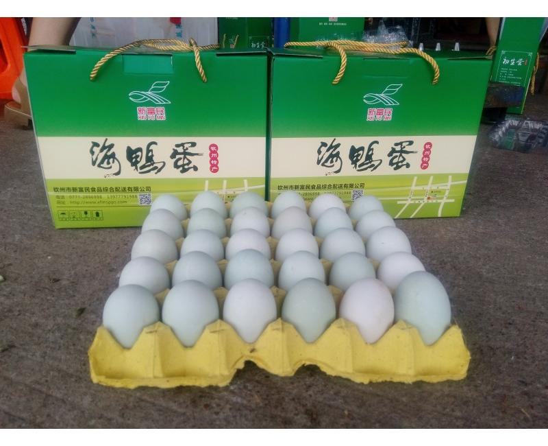 新富民海鴨蛋-海鴨蛋是北部灣海邊紅樹(shù)林中海鴨所產(chǎn)的蛋，蛋黃晶紅，味美鮮香！