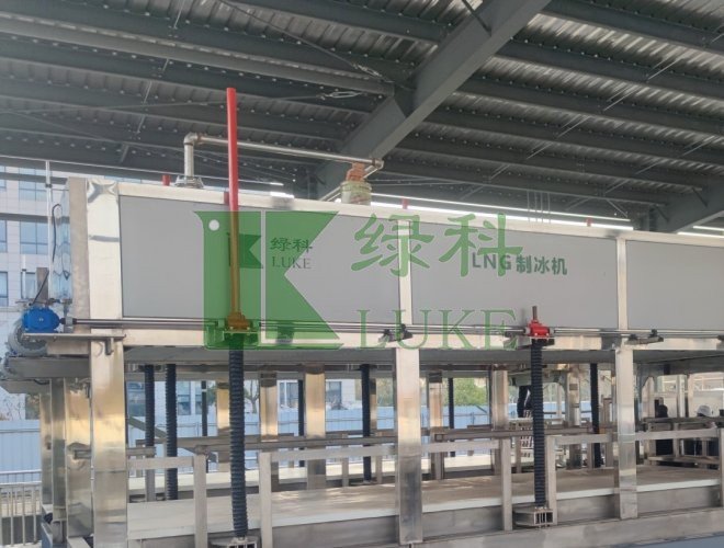制冰機(jī)